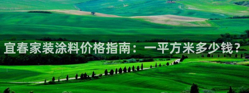 和记 首页