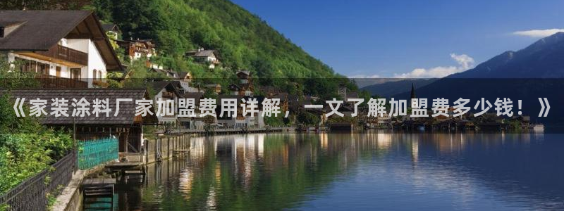 和记下载