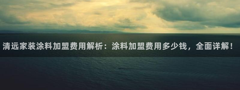 和记官方直营