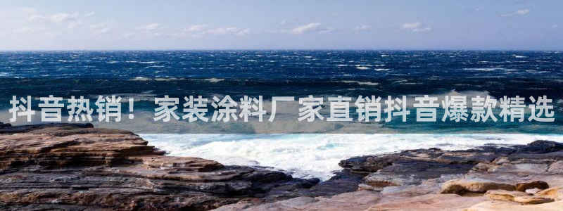 上海和记餐饮有限公司