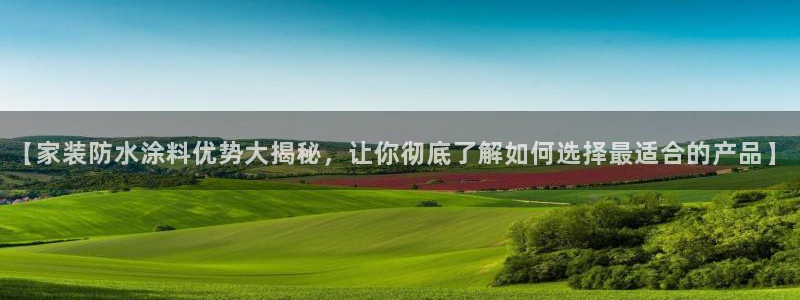 和记 首页