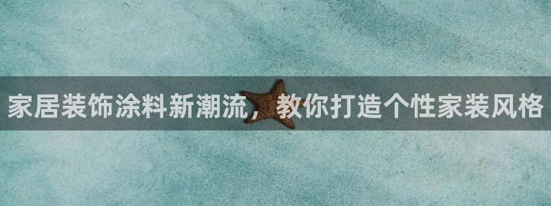 和记官网官方网站