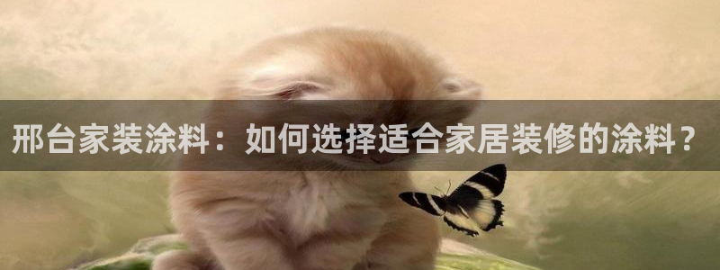 和记AG旗舰