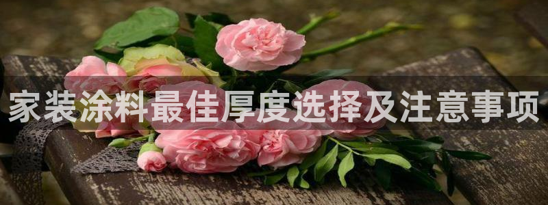 和记官方直营注册导航