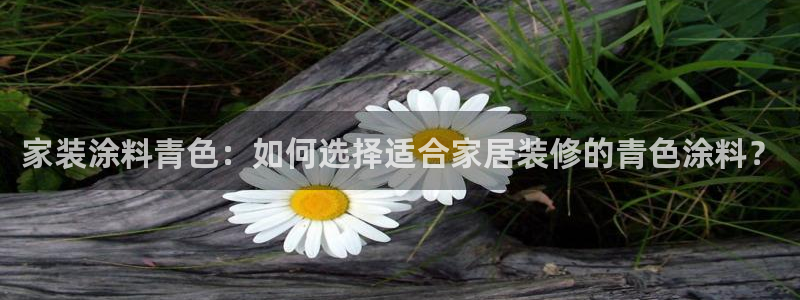 和记pc