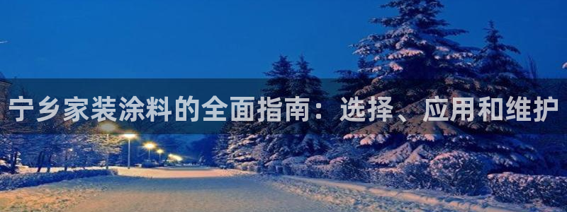 和记官网[中国]官方网站