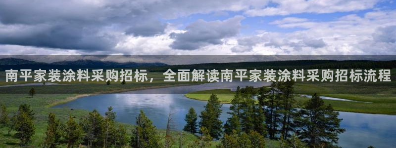 和记港口