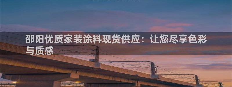 和记平台下载