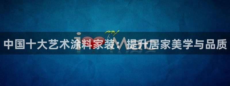 和记hj