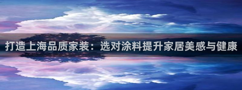 和记 首页