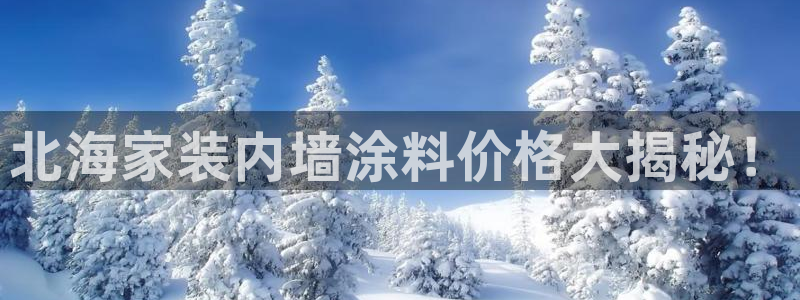 和记pc