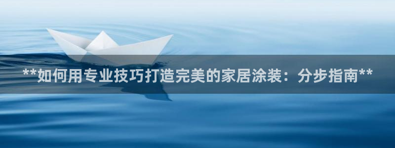 和记登陆