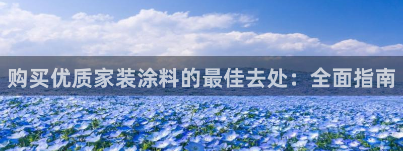 和记网页