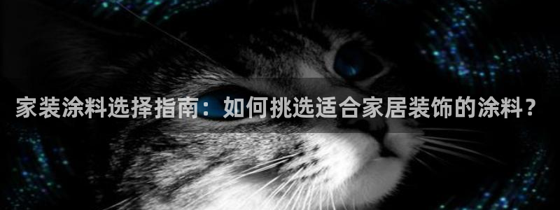 和记2017app