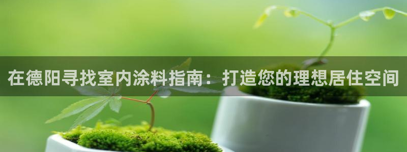 和记官网[中国]官方网站
