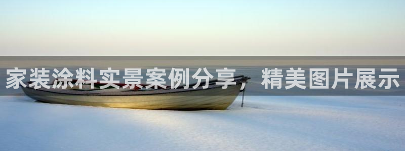 和记ag捕鱼害死多少人