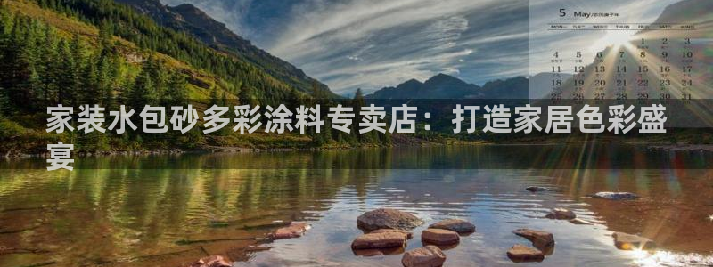 和记国际电讯市值