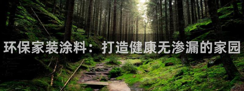 和记平台下载