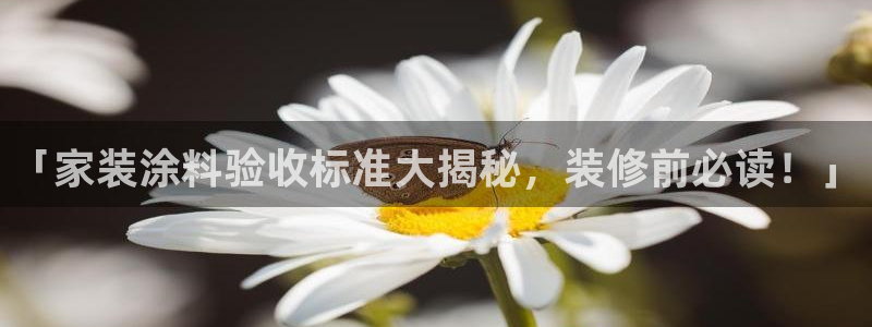 和记(福建)商贸有限公司