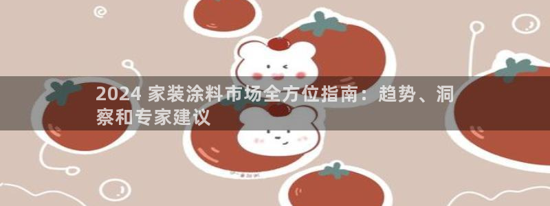 和记网页版