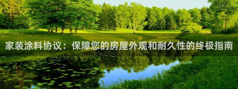 和记ag旗舰国际