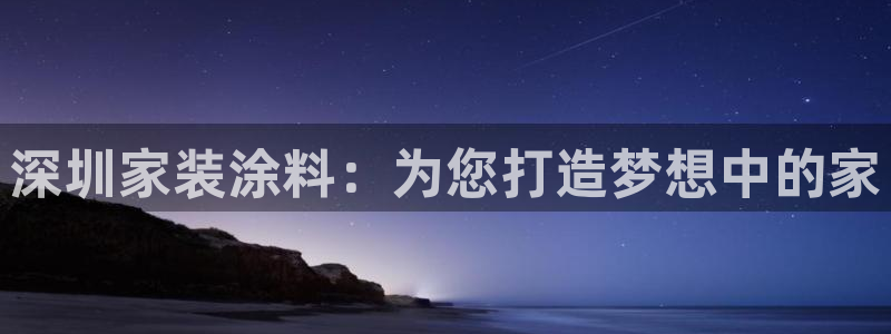 江苏和记餐饮有限公司