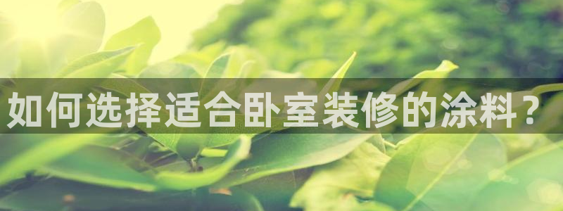和记国际客服
