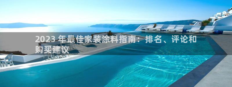 和记国际官网官网