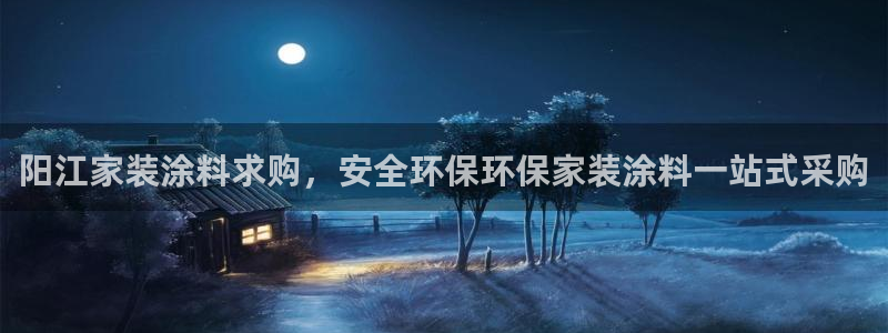 和记港口