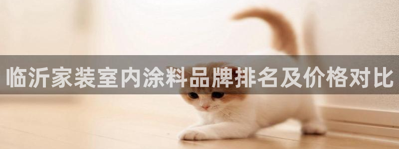 和记下载