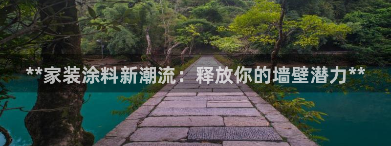 和记官方网址