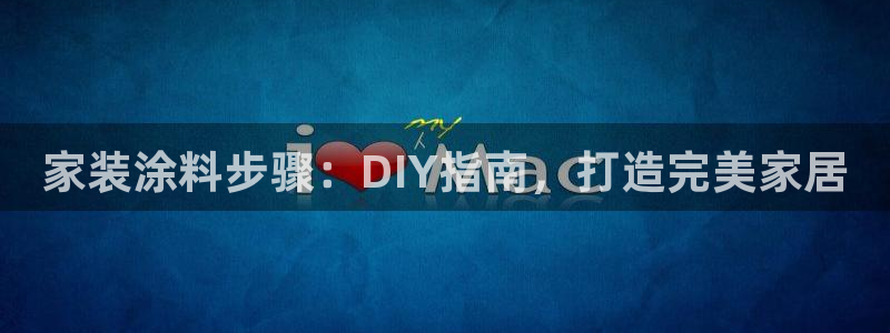 和记官方网址