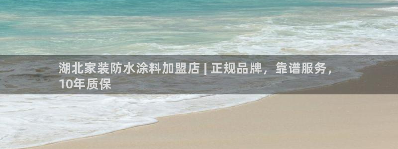 和记官网